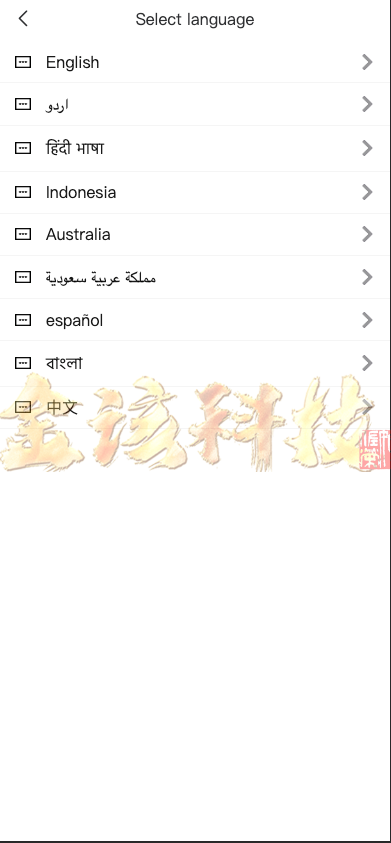 海外多语种抢单商城源码/uniapp多语种海外抢单源码/抢单系统源码/订单自动匹配系统/打针控制/叠加组/海外抢单源码 商品图片 9