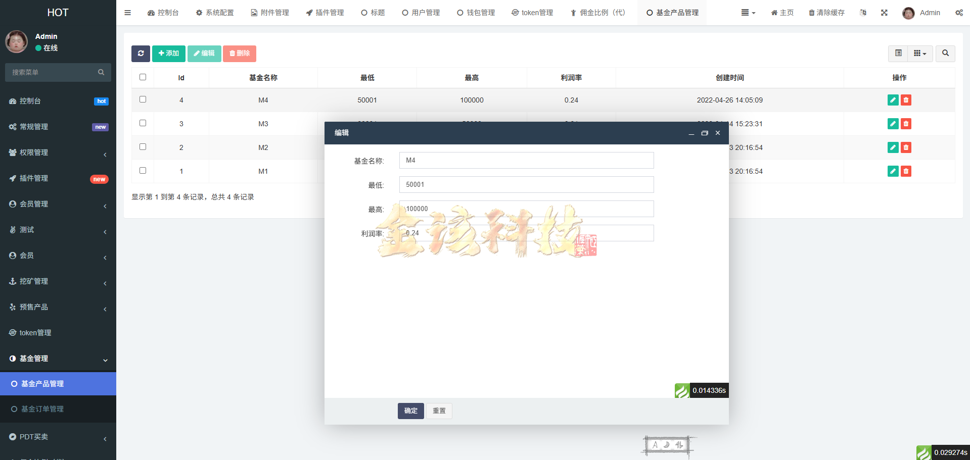 DAPP区块链平台理财交易系统源码下载/defi质押矿机源码下载/虚拟币系统投资分红源码下载/前端Uniapp后端fastadmin/完整运营版 商品图片 11