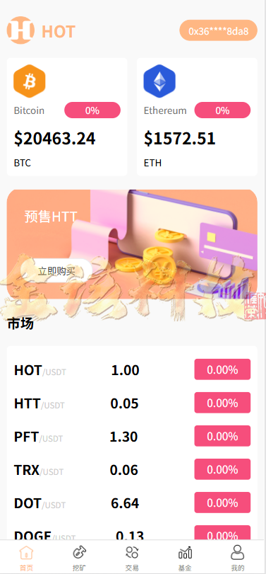 DAPP区块链平台理财交易系统源码下载/defi质押矿机源码下载/虚拟币系统投资分红源码下载/前端Uniapp后端fastadmin/完整运营版 商品图片 2