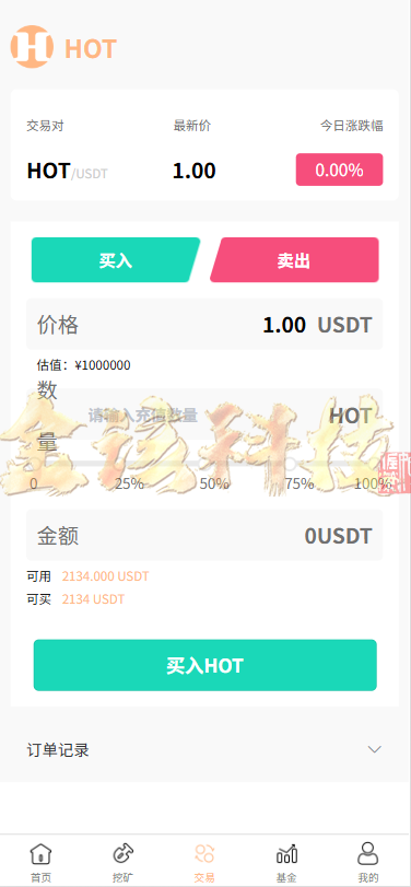DAPP区块链平台理财交易系统源码下载/defi质押矿机源码下载/虚拟币系统投资分红源码下载/前端Uniapp后端fastadmin/完整运营版 商品图片 4