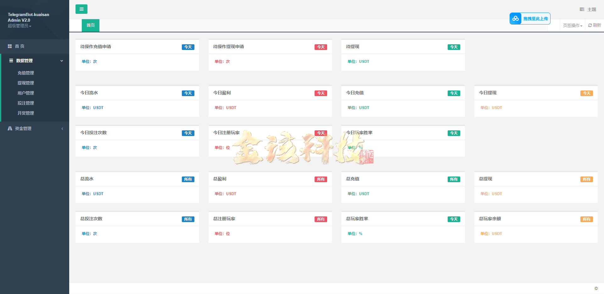 uniapp版算力源码下载/双语言虚拟币系统算力星球带聊天系统/虚拟币系统算力源码下载/完整无bug版 商品图片 11