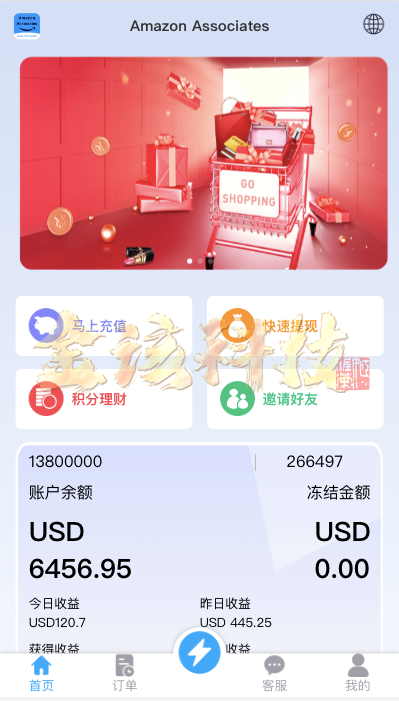 海外多语种抢单商城源代码/多语种抢单刷单系统源代码/刷单源代码/海外抢单商城源代码/订单匹配源代码/打针/前端vue/后端PHP 商品图片 3