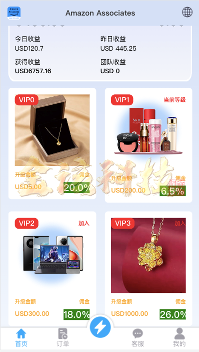 海外多语种抢单商城源代码/多语种抢单刷单系统源代码/刷单源代码/海外抢单商城源代码/订单匹配源代码/打针/前端vue/后端PHP 商品图片 4