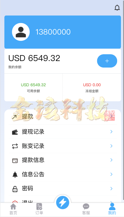 海外多语种抢单商城源代码/多语种抢单刷单系统源代码/刷单源代码/海外抢单商城源代码/订单匹配源代码/打针/前端vue/后端PHP 商品图片 9