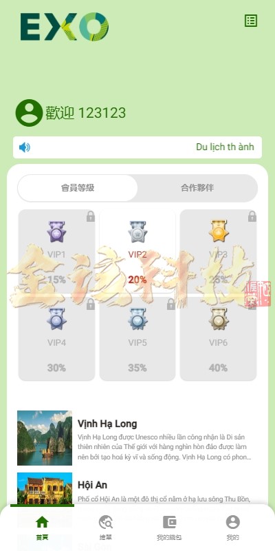 海外多语种旅游抢单源码下载/旅游抢单商城源码下载/多语种旅游抢单抢单系统源码下载/海外卡单抢单源码下载/订单自动匹配系统 商品图片 4