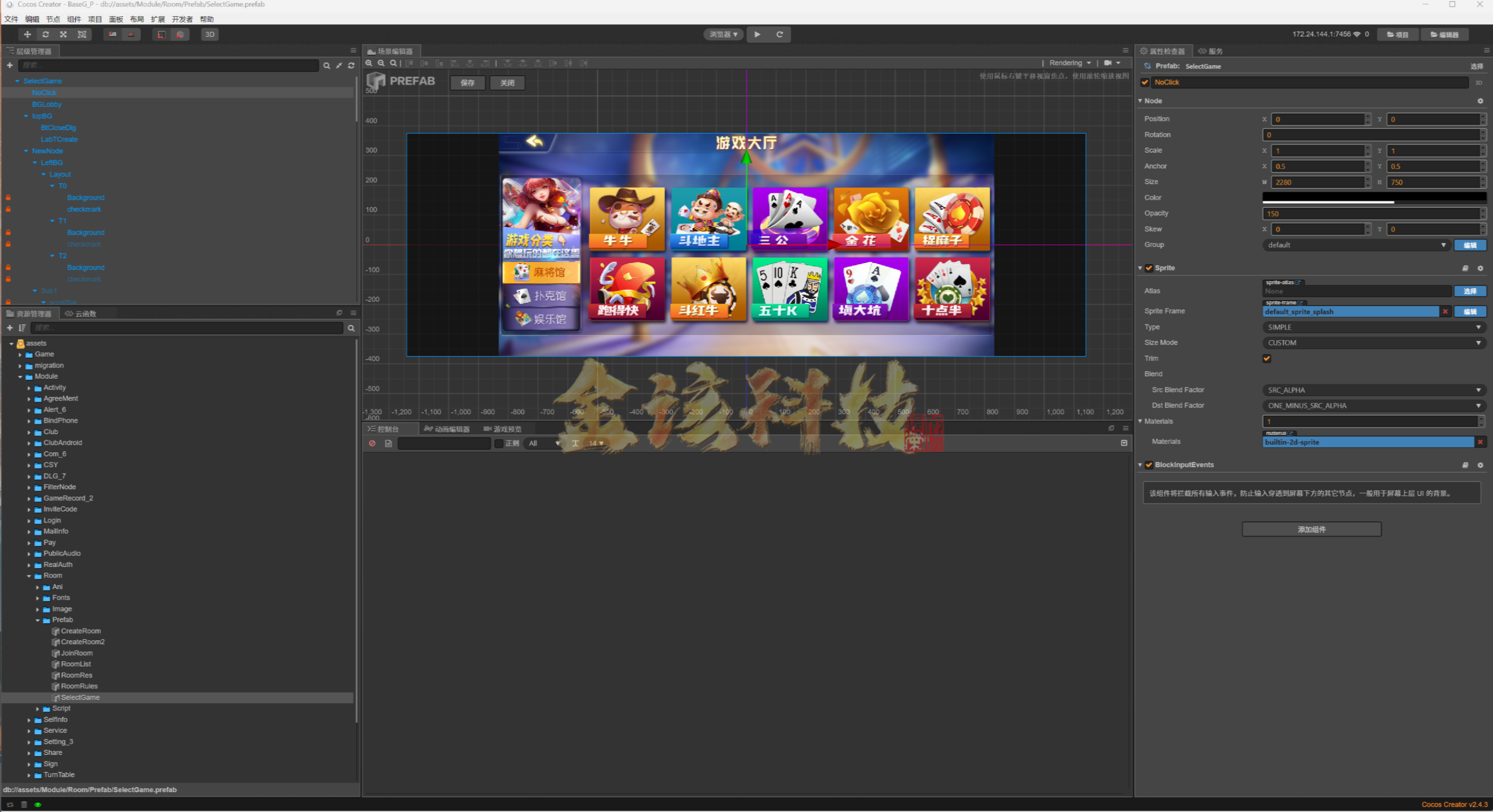 新版UI创胜棋牌游戏源代码系列/定制版本嘉年华房卡系统棋牌游戏源代码+组件+33款子游戏 商品图片 11