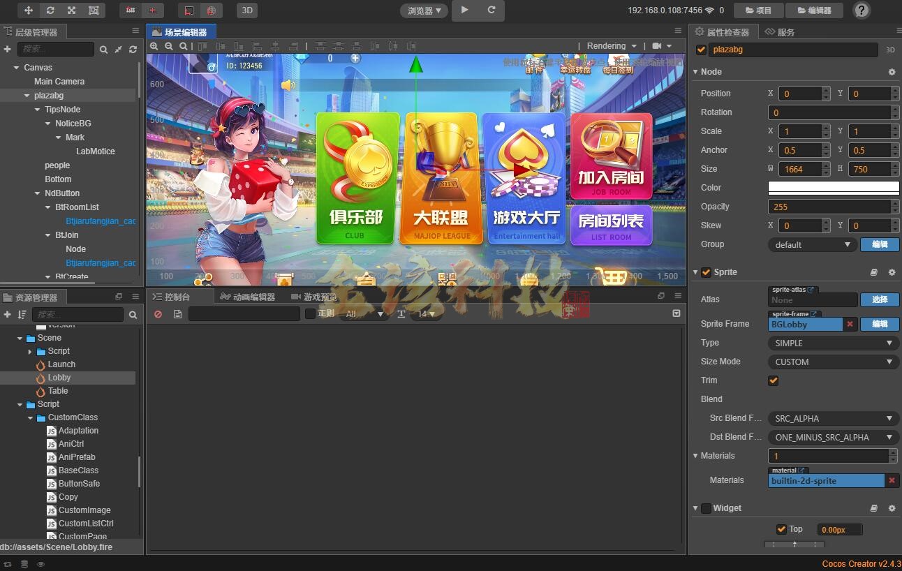 新版UI创胜棋牌游戏源代码系列/定制版本嘉年华房卡系统棋牌游戏源代码+组件+33款子游戏 商品图片 12