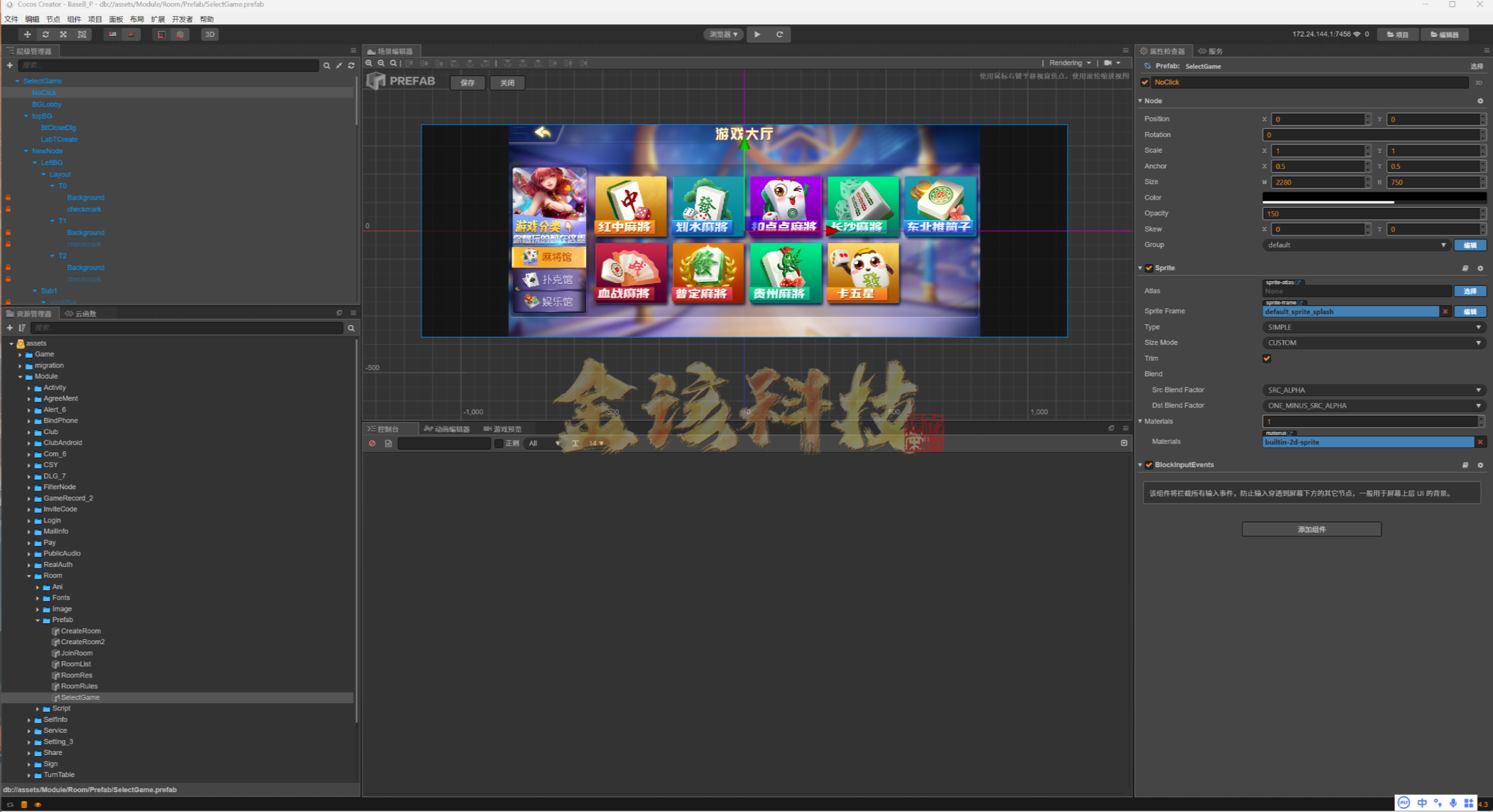 新版UI创胜棋牌游戏源代码系列/定制版本嘉年华房卡系统棋牌游戏源代码+组件+33款子游戏 商品图片 5