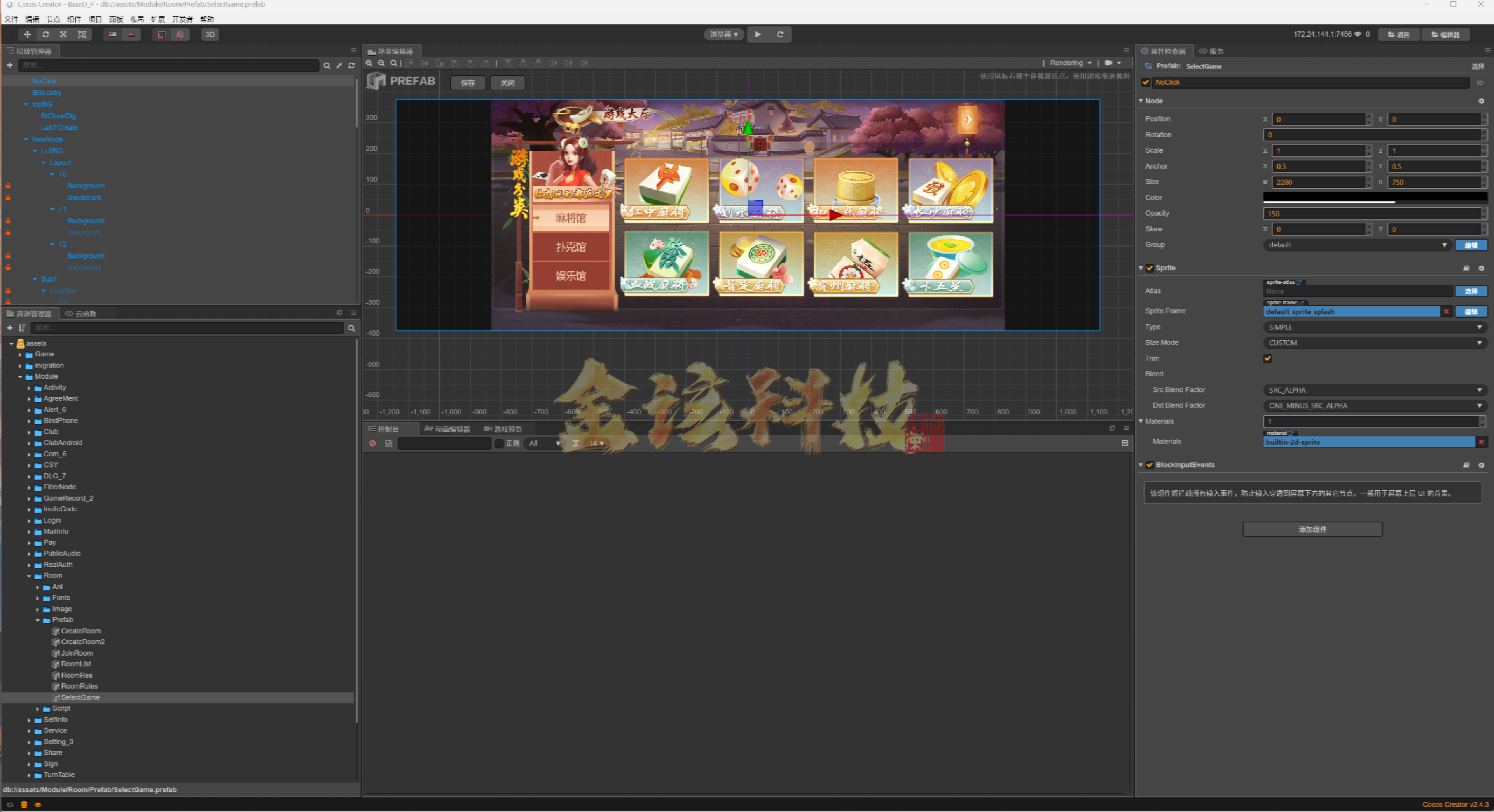 新版UI创胜棋牌游戏源代码系列/定制版本嘉年华房卡系统棋牌游戏源代码+组件+33款子游戏 商品图片 7