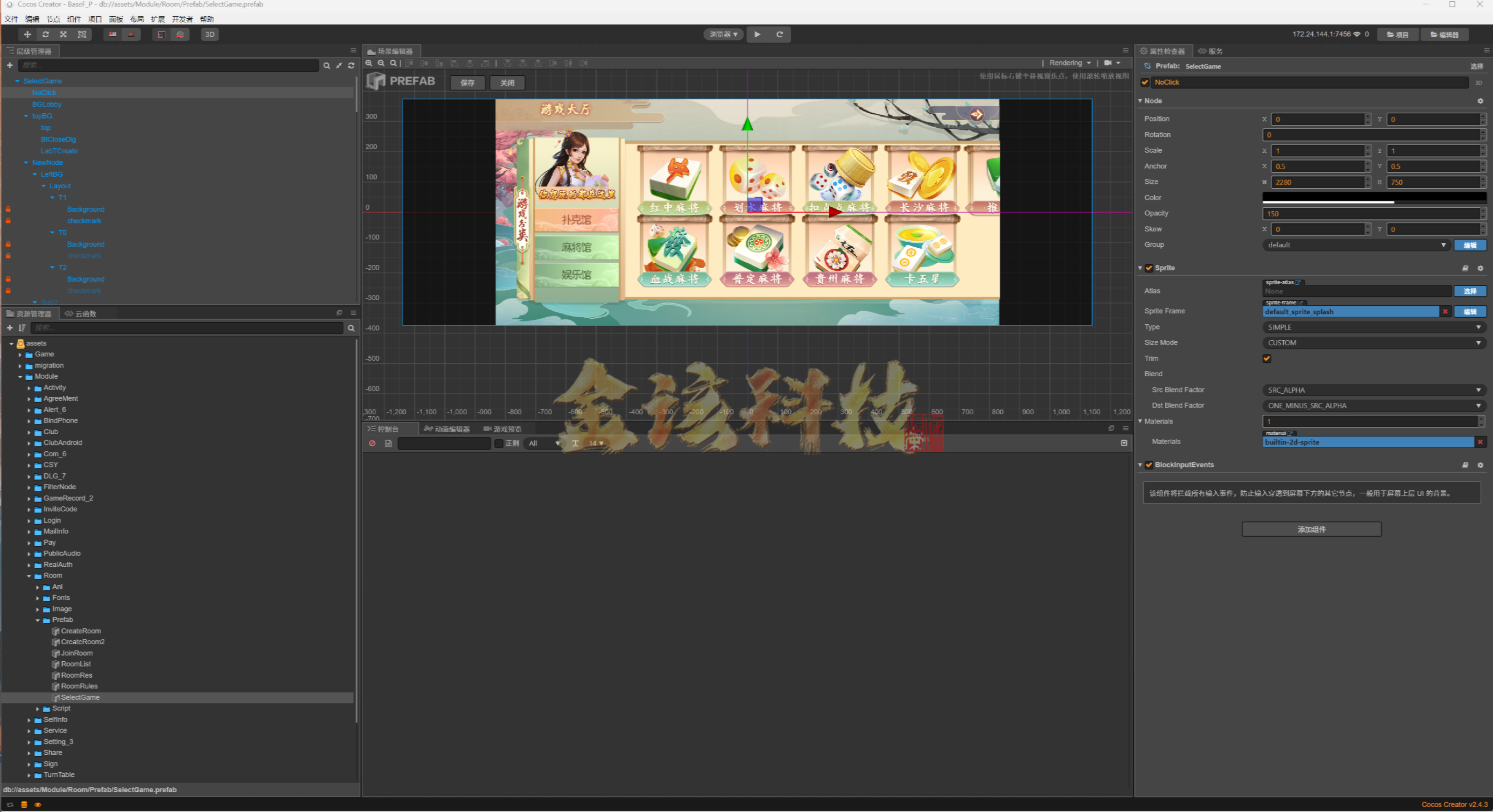 新版UI创胜棋牌游戏源代码系列/定制版本嘉年华房卡系统棋牌游戏源代码+组件+33款子游戏 商品图片 9
