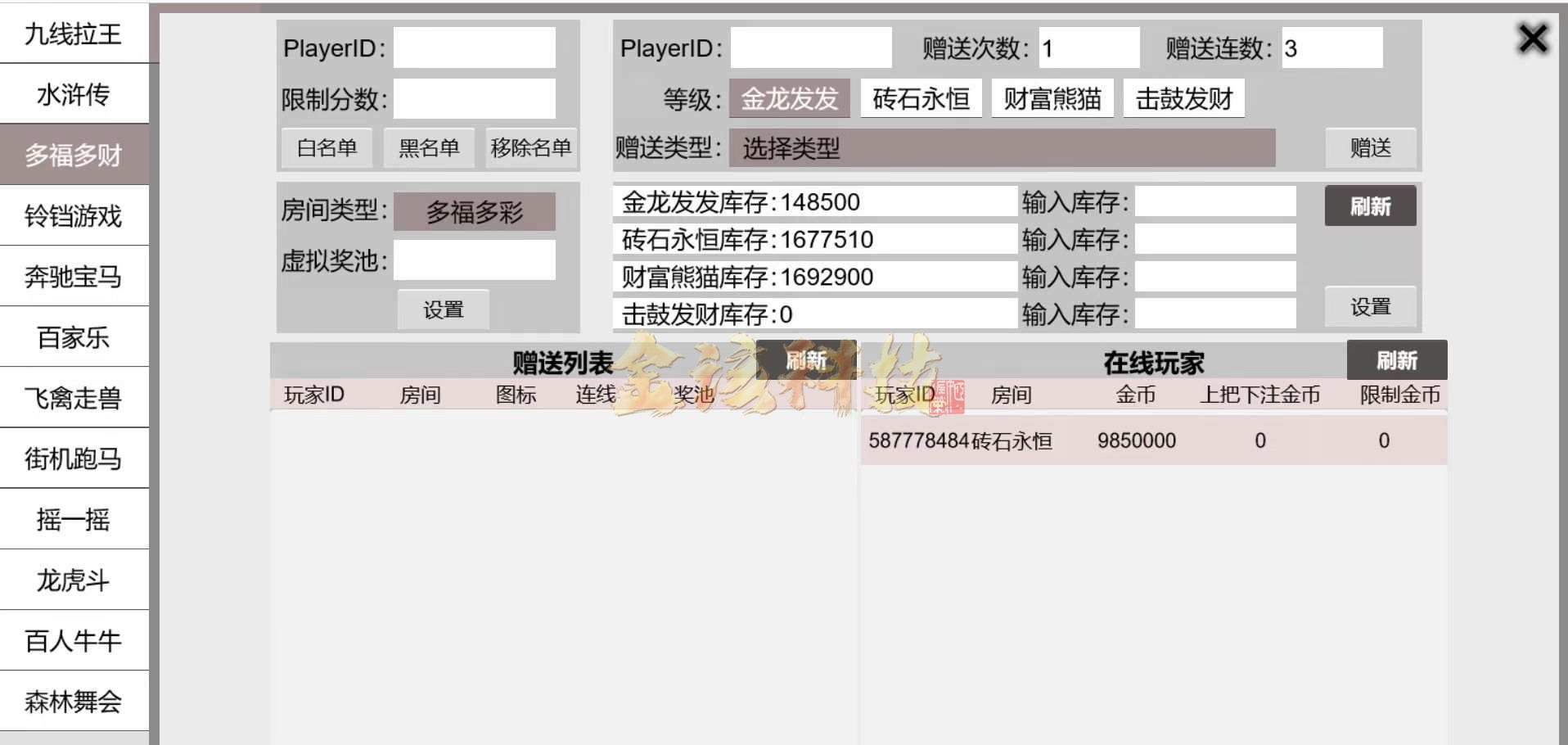 新UI88游戏卡牌游戏源代码完整套件组件/h5/安卓/苹果三端/卡牌游戏源代码/陪玩机器人/智能控制 商品图片 18