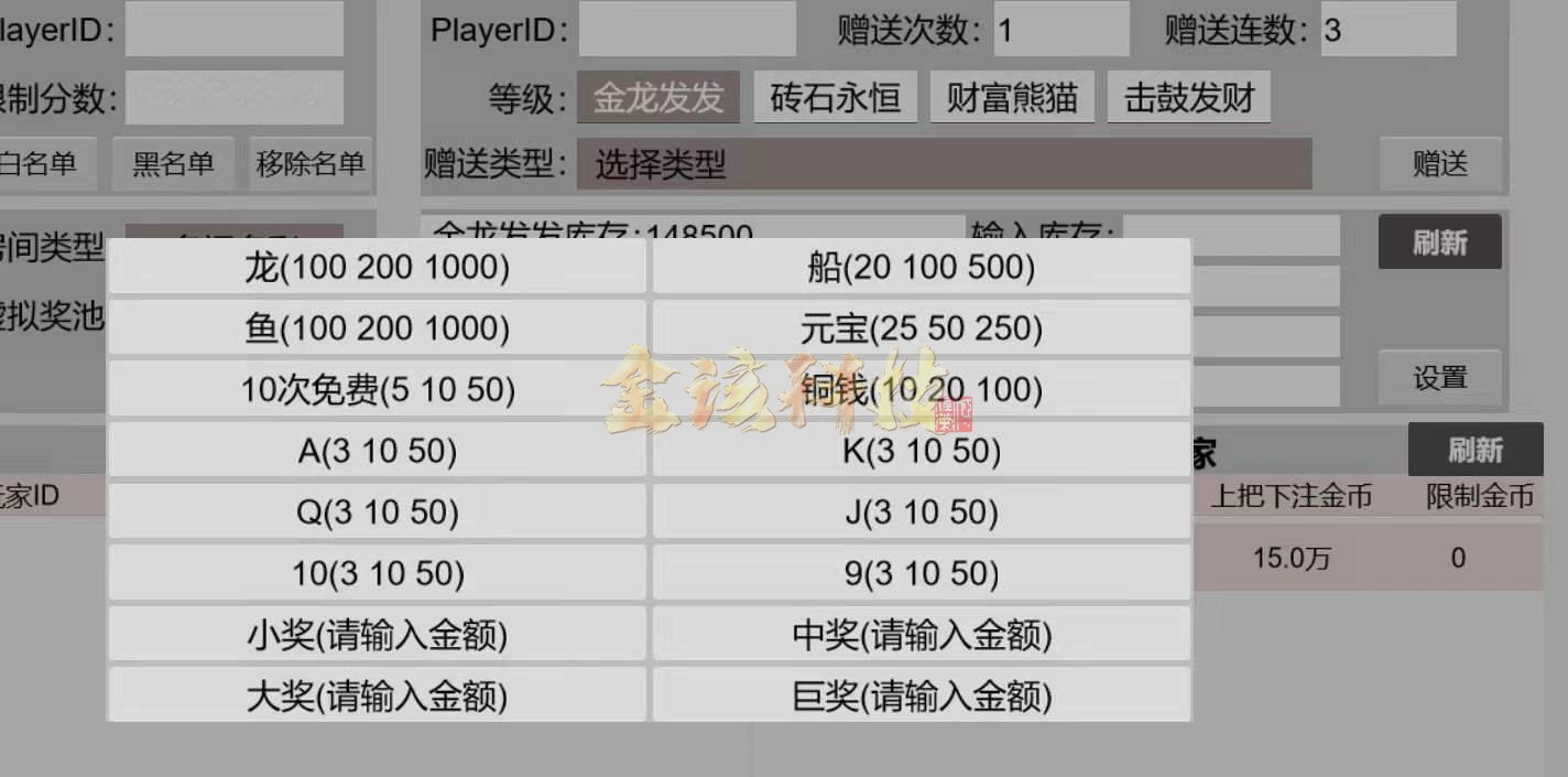 官方正版63游戏卡牌游戏源码下载全套源码组件/卡牌游戏源码下载/h5/安卓/苹果三端/陪玩机器人/智能控制 商品图片 19