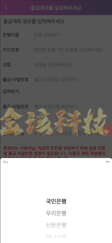 稳定版海外同城任务系统源码/海外国际化彩种系统源码/前端vue版同城社交同城任务源码/彩种系统源码/同城任务系统彩源码/带控功能完整可运营/全可商用开源 商品图片 11