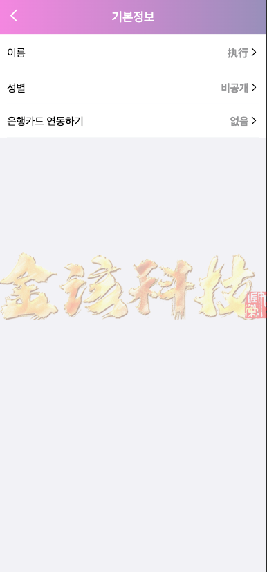 稳定版海外同城任务系统源码/海外国际化彩种系统源码/前端vue版同城社交同城任务源码/彩种系统源码/同城任务系统彩源码/带控功能完整可运营/全可商用开源 商品图片 12