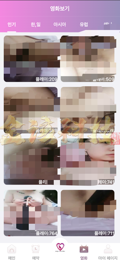 稳定版海外同城任务系统源码/海外国际化彩种系统源码/前端vue版同城社交同城任务源码/彩种系统源码/同城任务系统彩源码/带控功能完整可运营/全可商用开源 商品图片 8
