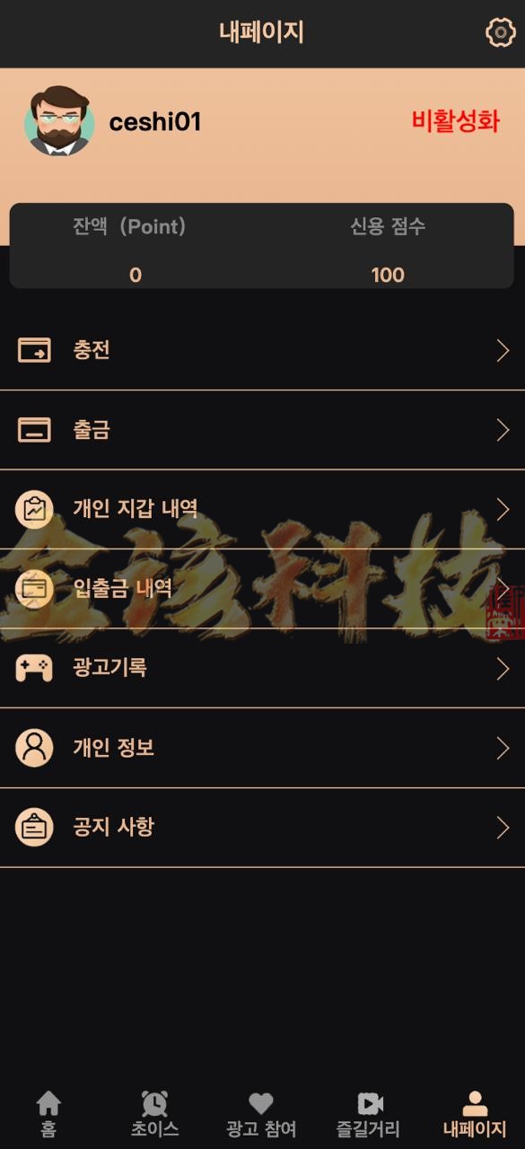 海外韩国黑色附近约会任务系统源码/国际化彩票平台源码/全可商用开源/可支持二次开发/前端vue版附近约会同城任务源码/附近任务系统彩源码/带控完整无缺可运营 商品图片 8