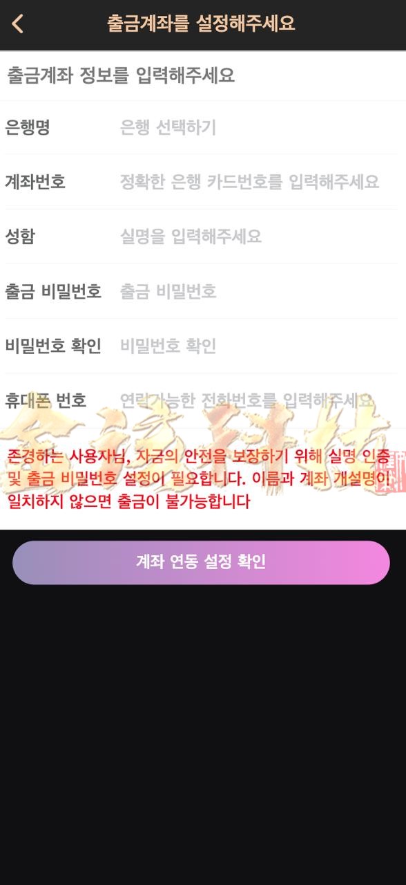 海外韩国黑色附近约会任务系统源码/国际化彩票平台源码/全可商用开源/可支持二次开发/前端vue版附近约会同城任务源码/附近任务系统彩源码/带控完整无缺可运营 商品图片 9