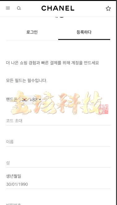 海外多语种伪商城彩种系统源码下载/多语种海外刷单系统/海外彩种系统源码下载/伪商城彩种系统/时时彩平台/预设开奖/快3玩法源码下载 商品图片 4