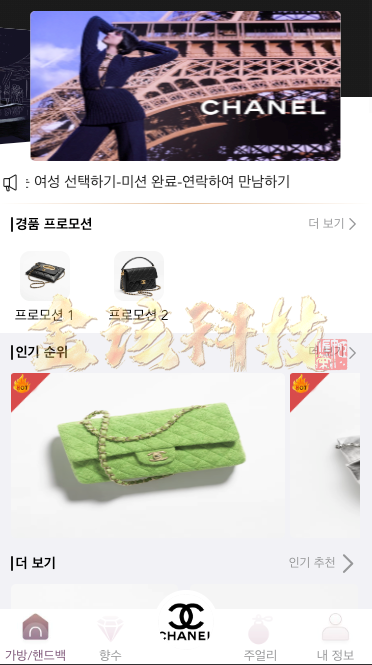 海外多语种伪商城彩种系统源码下载/多语种海外刷单系统/海外彩种系统源码下载/伪商城彩种系统/时时彩平台/预设开奖/快3玩法源码下载 商品图片 5