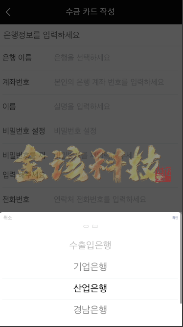 海外多语种伪商城彩种系统源码下载/多语种海外刷单系统/海外彩种系统源码下载/伪商城彩种系统/时时彩平台/预设开奖/快3玩法源码下载 商品图片 7