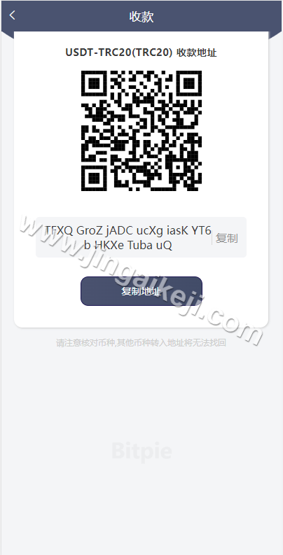 uinapp仿比特派钱包系统源代码/精仿比特派钱包/转账工具源代码/钱包源代码/假钱包源代码 商品图片 11