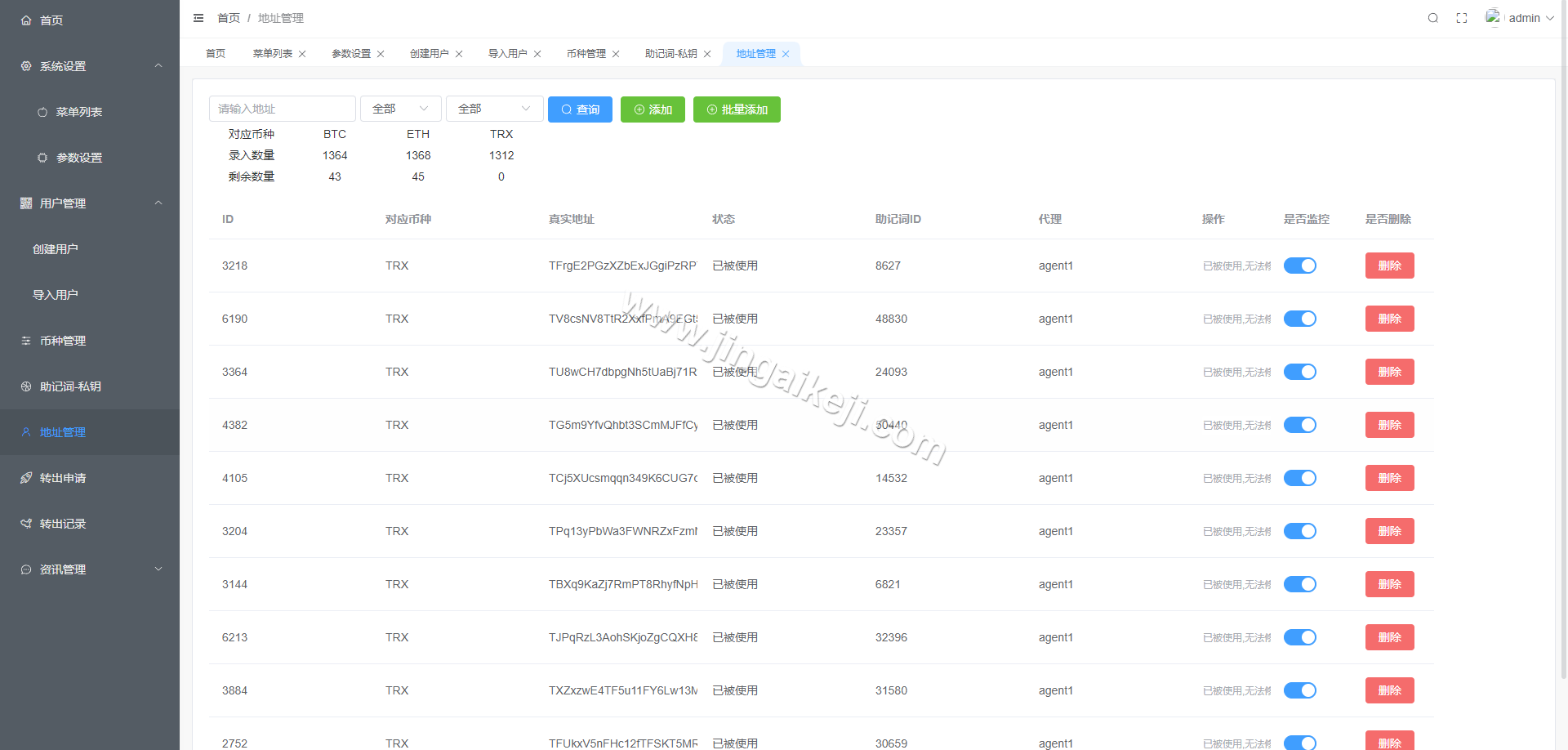 uinapp仿比特派钱包系统源代码/精仿比特派钱包/转账工具源代码/钱包源代码/假钱包源代码 商品图片 18