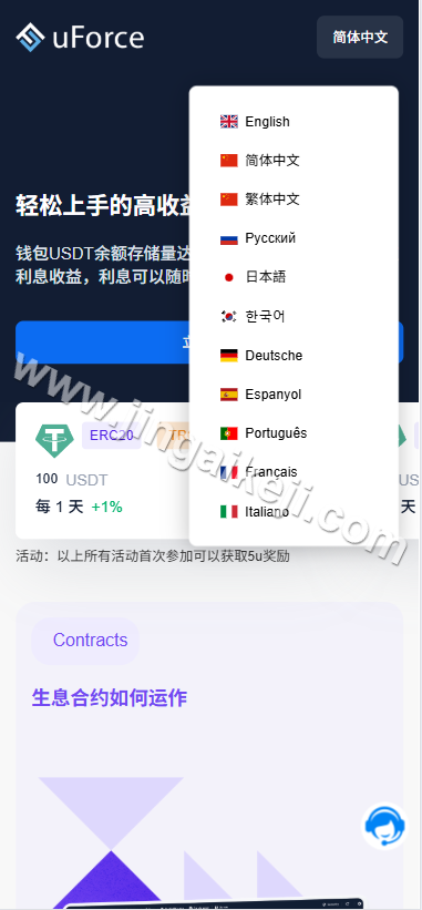 defi空投授权盗u秒u系统源代码/钱包工具源代码/多语种usdt借贷钱包工具系统源代码/三级代理/defi四链盗u秒u源代码 商品图片 2