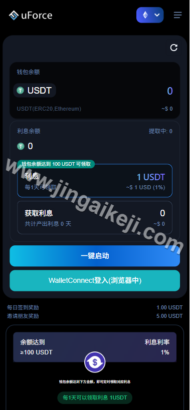 defi空投授权盗u秒u系统源代码/钱包工具源代码/多语种usdt借贷钱包工具系统源代码/三级代理/defi四链盗u秒u源代码 商品图片 3