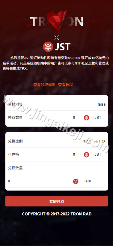 defi空投授权盗u秒u系统源代码/钱包工具源代码/多语种usdt借贷钱包工具系统源代码/三级代理/defi四链盗u秒u源代码 商品图片 7