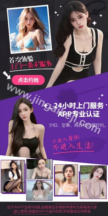 彩票平台系统同城同城任务任务源码下载/二合一彩票平台源码下载/快三系统源码下载/时时彩平台源码下载/视频采集/后台预设开奖 商品图片 3