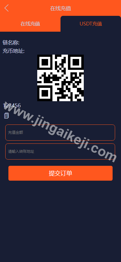 可运营版海外微交易源代码/微交易源代码/期货交易黄金系统白银系统/K线重构/微交易源代码/代理后台/用户风控/可添加多语种 商品图片 5