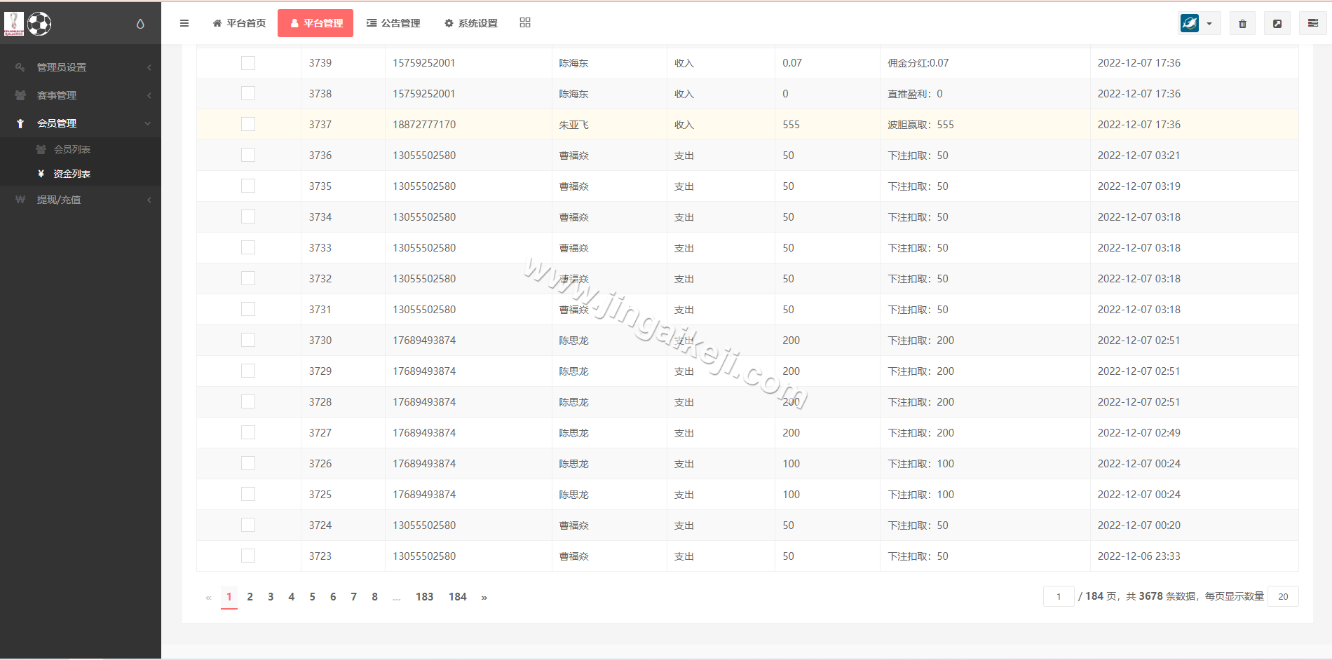 TG淘金网源码下载/支持二次开发TG淘金网/波胆源码下载/足球下注源码下载/世界杯波胆源码下载/球盘系统源码下载 商品图片 17