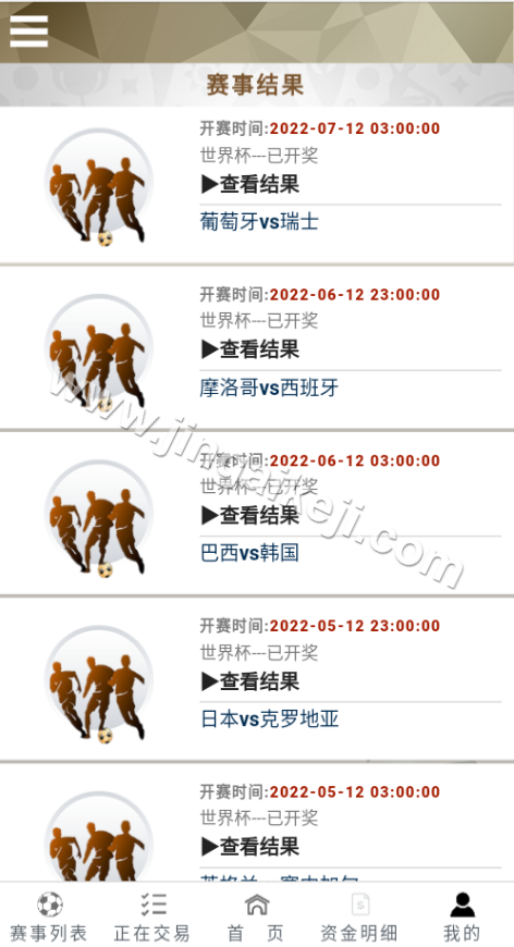 TG淘金网源码下载/支持二次开发TG淘金网/波胆源码下载/足球下注源码下载/世界杯波胆源码下载/球盘系统源码下载 商品图片 4