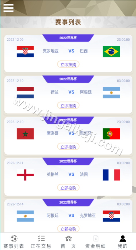TG淘金网源码下载/支持二次开发TG淘金网/波胆源码下载/足球下注源码下载/世界杯波胆源码下载/球盘系统源码下载 商品图片 6