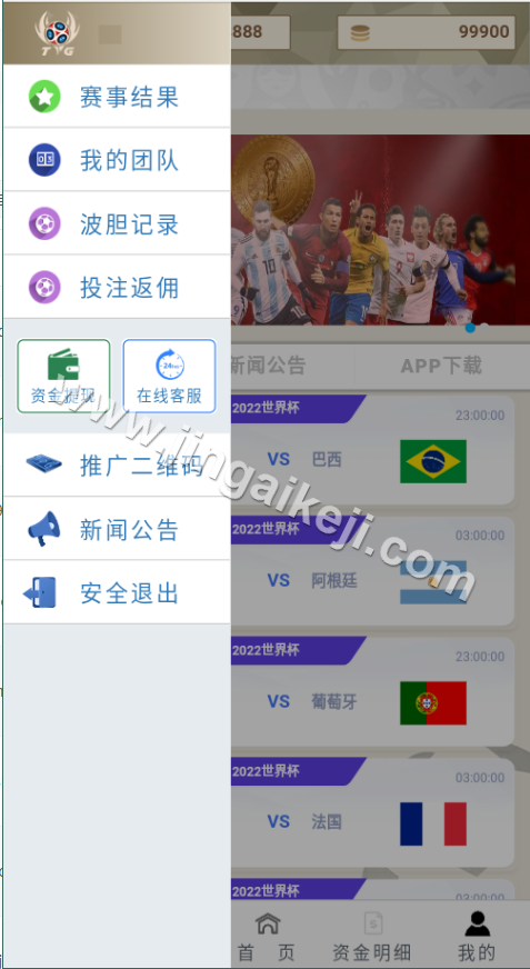 TG淘金网源码下载/支持二次开发TG淘金网/波胆源码下载/足球下注源码下载/世界杯波胆源码下载/球盘系统源码下载 商品图片 8