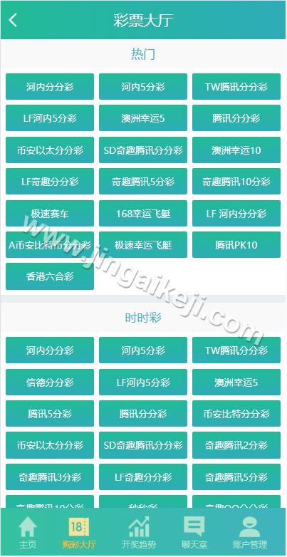可运营版/久游娱乐源码下载/九州国际源码下载/时时彩平台源码下载/NET彩票平台源码下载/后台预设开奖 商品图片 2