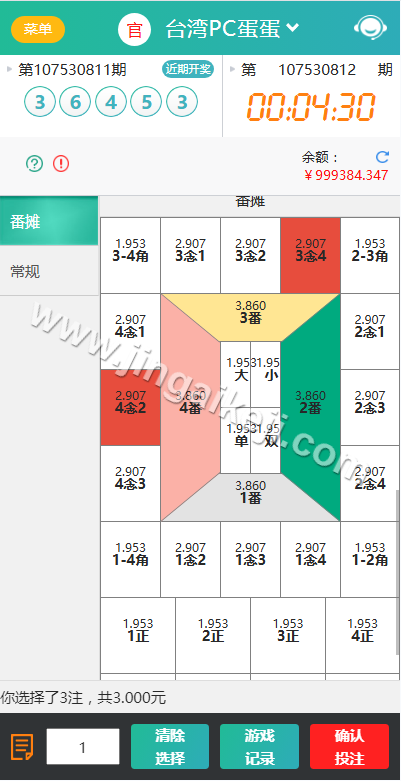 可运营版/久游娱乐源码下载/九州国际源码下载/时时彩平台源码下载/NET彩票平台源码下载/后台预设开奖 商品图片 21