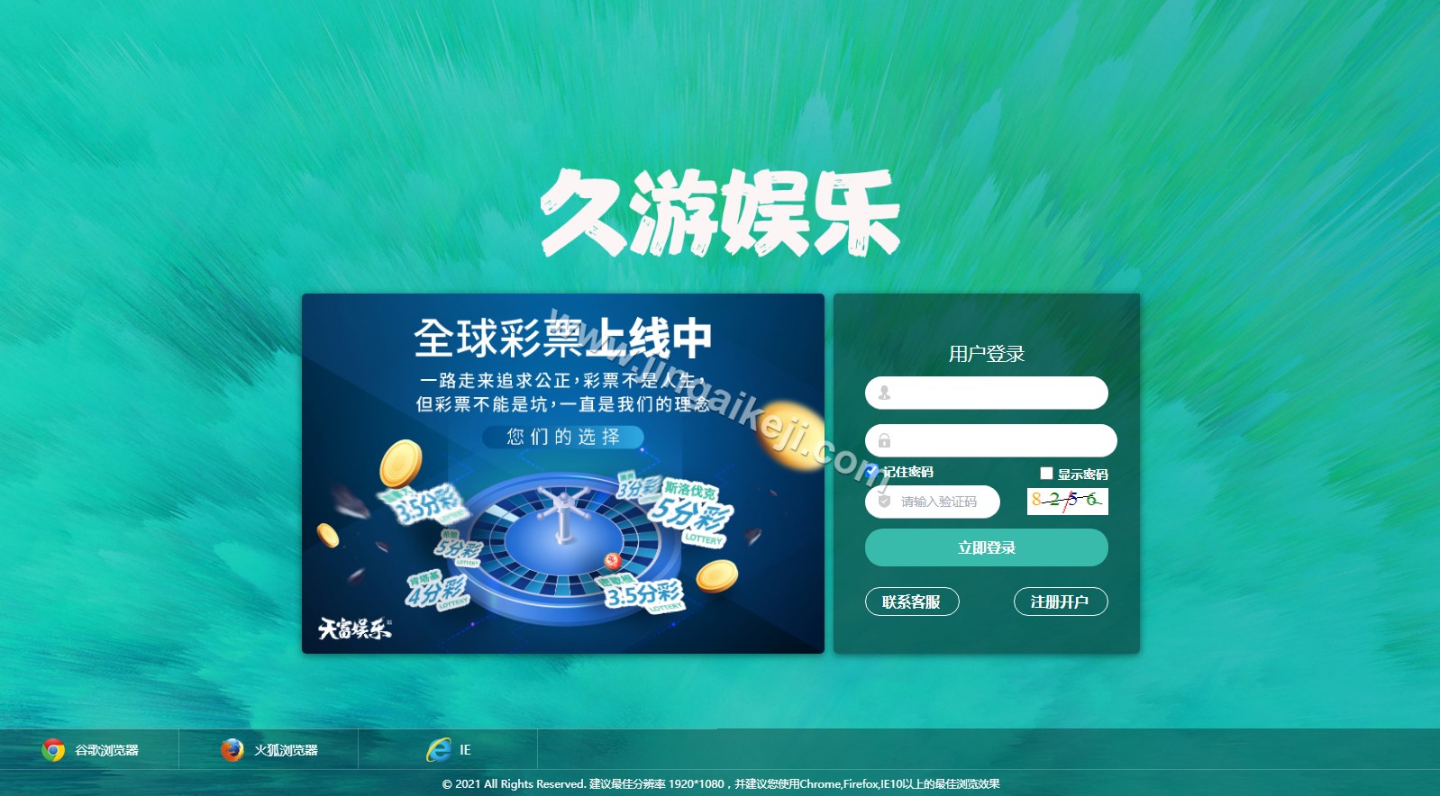 可运营版/久游娱乐源码下载/九州国际源码下载/时时彩平台源码下载/NET彩票平台源码下载/后台预设开奖 商品图片 22