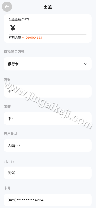 多语种海外期货交易微交易微交易源码下载/期货交易系统源码下载/期货交易微交易源码下载/秒合约交易时间盘/海外微交易源码下载/可支持二次开发 商品图片 10