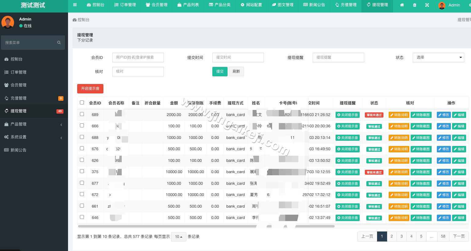 多语种海外期货交易微交易微交易源码下载/期货交易系统源码下载/期货交易微交易源码下载/秒合约交易时间盘/海外微交易源码下载/可支持二次开发 商品图片 16