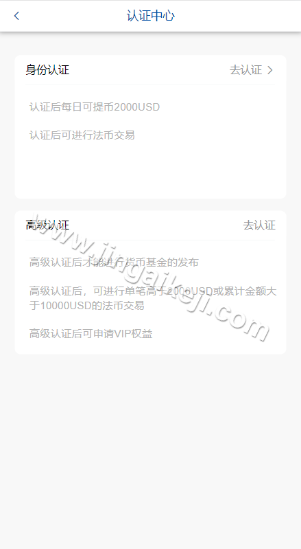 微交易微型盘系统源码/国际化微交易源码/外汇交易期货交易贵金属系统虚拟币交易微型盘源码/vue+php 商品图片 10
