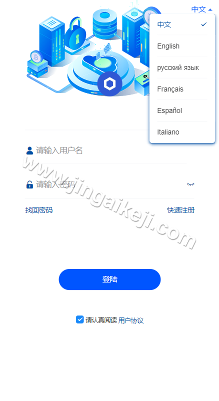 微交易微型盘系统源码/国际化微交易源码/外汇交易期货交易贵金属系统虚拟币交易微型盘源码/vue+php 商品图片 2
