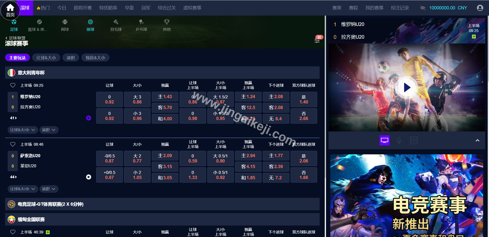 2026新版皇冠源代码/皇冠体育源代码/皇冠信用模式源代码/体育下注 商品图片 11