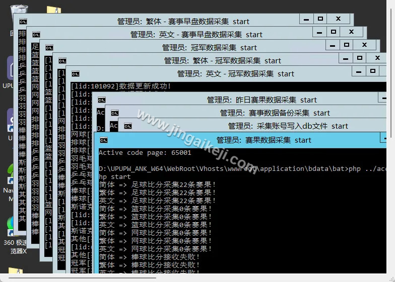 2026新版皇冠源代码/皇冠体育源代码/皇冠信用模式源代码/体育下注 商品图片 23