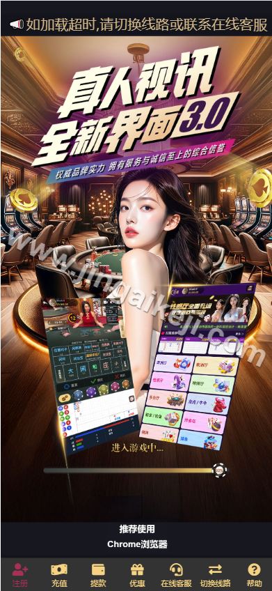 新UI亚星源码/亚星信誉盘源码/综合系统源码/亚星信用模式源码/真人视讯/百家乐源码/亚星官网 商品展示图
