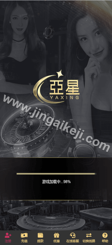 新UI亚星源码/亚星信誉盘源码/综合系统源码/亚星信用模式源码/真人视讯/百家乐源码/亚星官网 商品图片 2