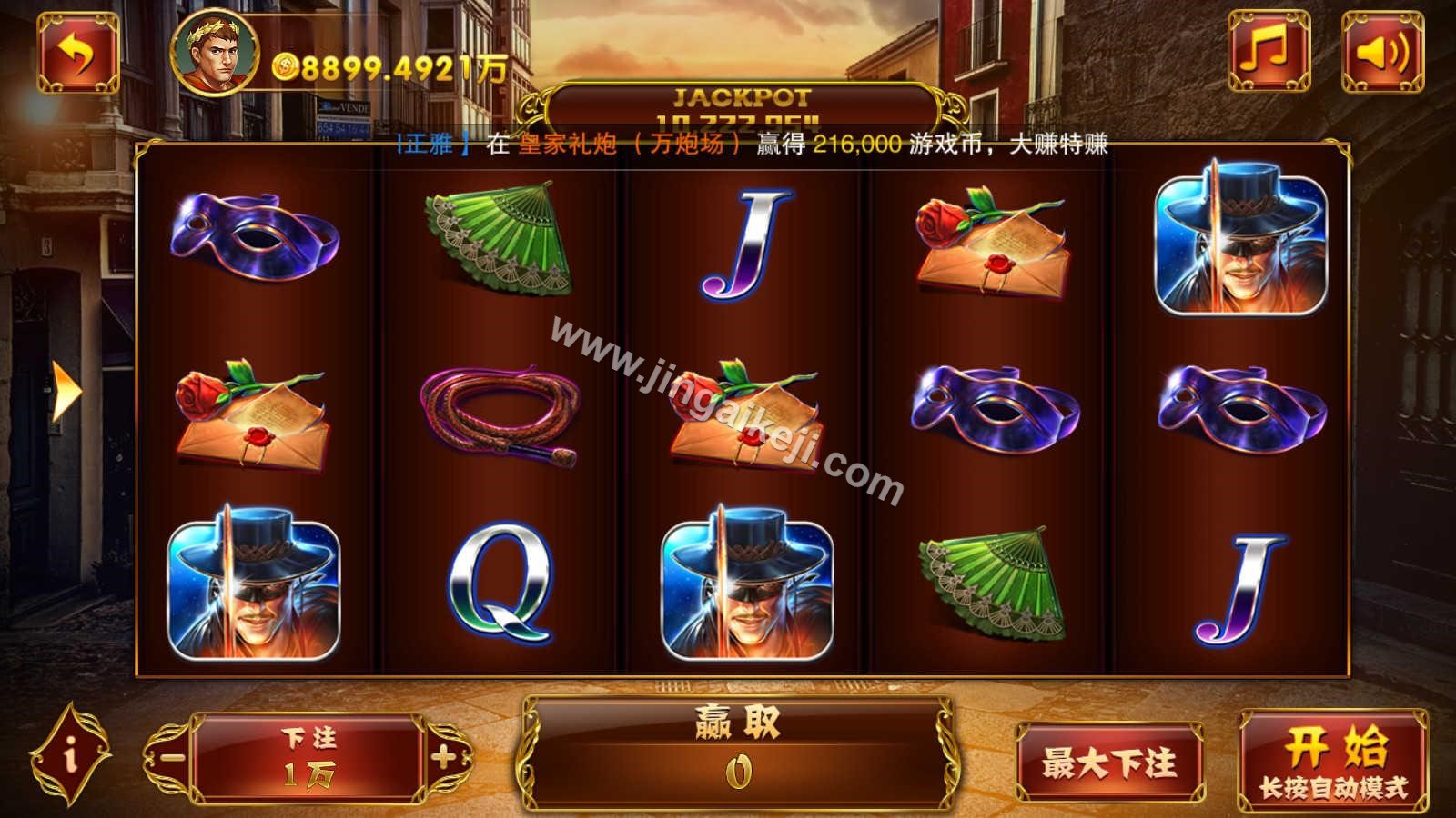 富贵5源码下载/富贵大满贯源码下载/富贵棋牌平台源码下载/机器人陪玩/后台控制+快速建站含教程 商品图片 15