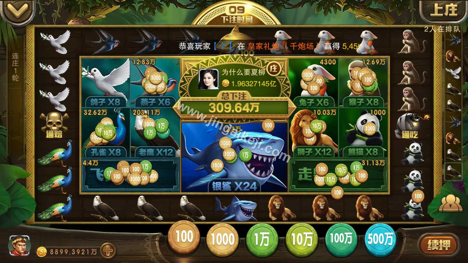 富贵5源码下载/富贵大满贯源码下载/富贵棋牌平台源码下载/机器人陪玩/后台控制+快速建站含教程 商品图片 7
