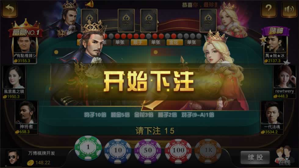 微星娱乐全网唯一局域网功能完整版虚拟机一键部署端+快速建站带搭建文档 商品图片 12