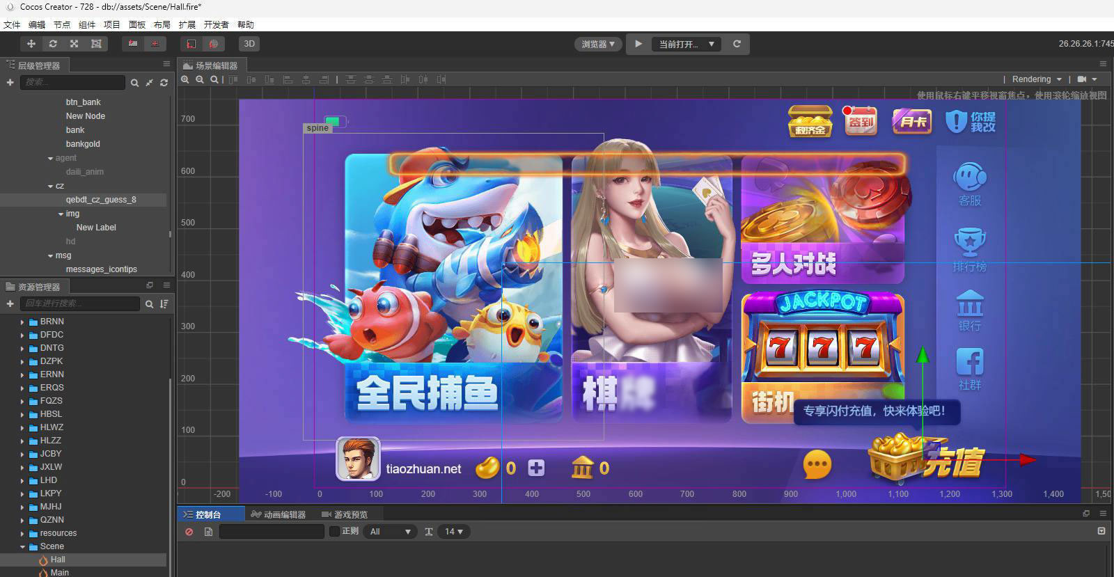 正版63棋牌游戏+728游戏全套完整数据+前端纯源码 商品图片 6